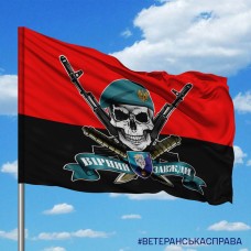 Прапор 1 батальйон 35 ОБрМП череп в береті червоно-чорний